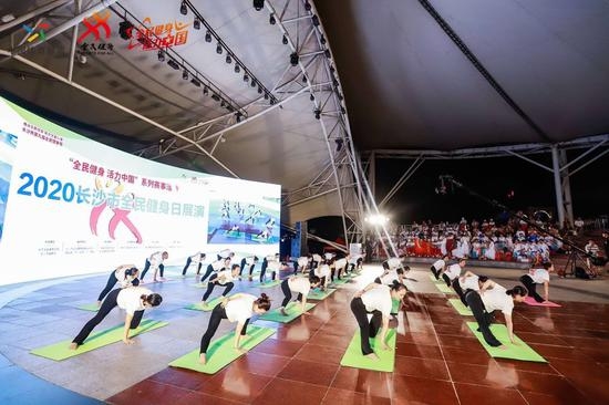活力星城動(dòng)起來！2020長沙市全民健身日展演活動(dòng)精彩上演