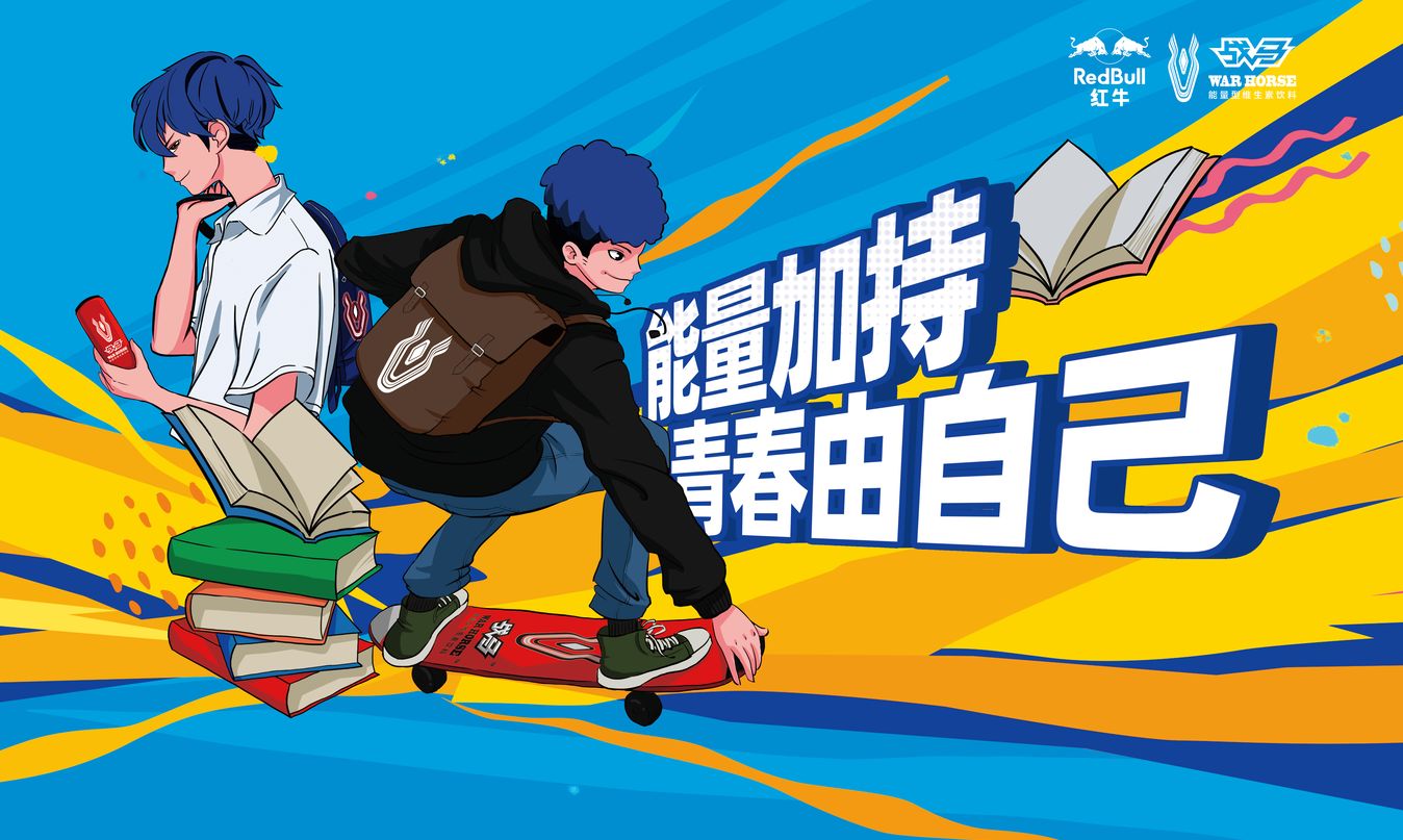 一鍵解鎖超強攻略，全方位帶你玩轉(zhuǎn)開學(xué)季!