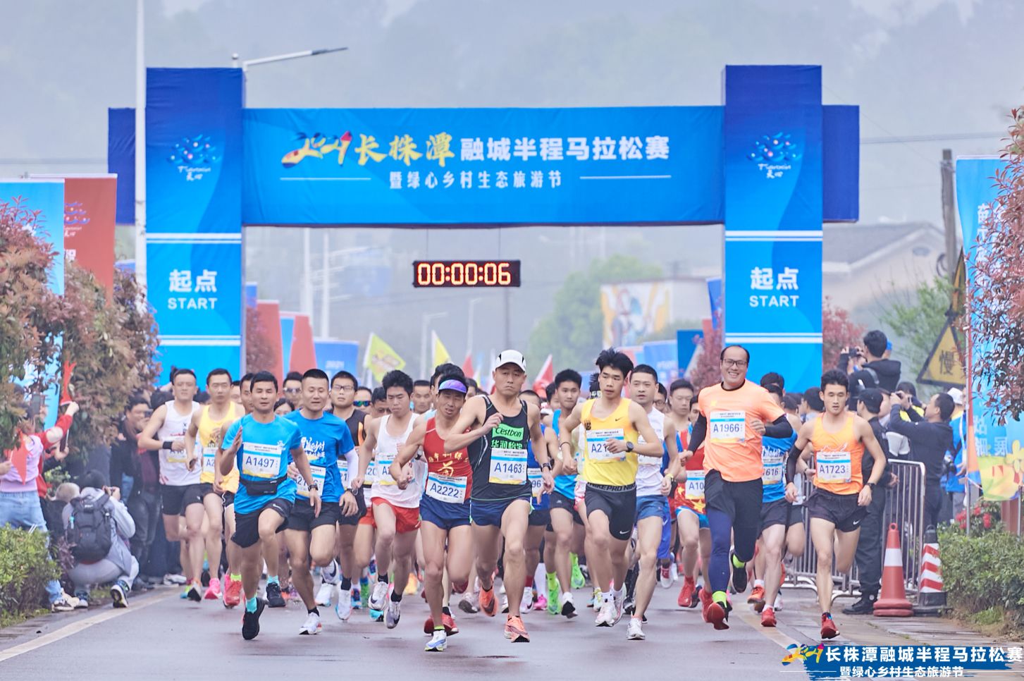 2021長株潭融城半程馬拉松賽暨綠心鄉(xiāng)村生態(tài)旅游節(jié)圓滿落幕！
